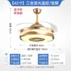 Ventilador de techo para sala de estar, gran viento, invisible, para el hogar, lámpara de ventilador para dormitorio, comedor, lámpara de ventilador, ventilador eléctrico integrado, lámpara de araña con lámpara