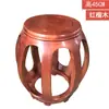 Banco de Tambor Jacarandá Novo Estilo Chinês Banco Redondo de Madeira Maciça Banco de Guzheng Madeira de Asa de Galinha Retrô Cor Jacarandá Banco de Piano Banco de Tambor