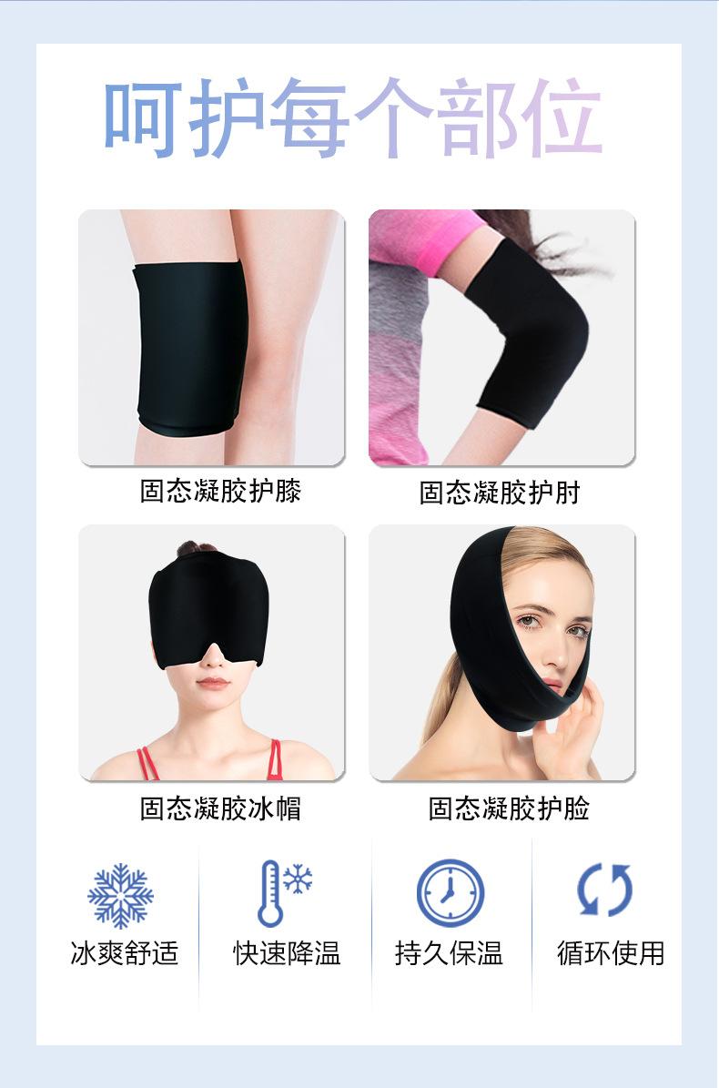 黑色护具多款_02