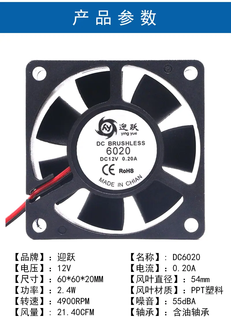 6020-12V_02