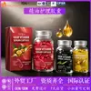 Cápsulas de Cuidado de Aceite Esencial para el Cabello Transfronterizas Inglés para aliviar el encrespamiento seco y suavizar la caspa para limpiar el cabello aceite esencial para el cuidado del cabello