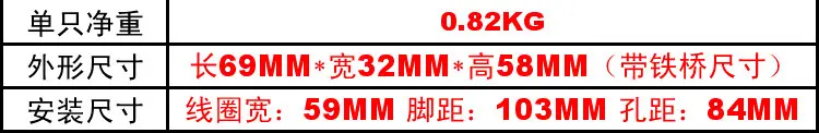 25W描述尺寸