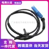 En Stock, Adecuado para 2009-2012 Bmw Serie 3 E90 Sensor de Velocidad ABS (Eje trasero) 34526764859