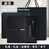 Cuaderno regalo de alto valor personalizado caja regalo termo taza traje logo reunión de negocios cuaderno recuerdo fabricantes hecho a medida