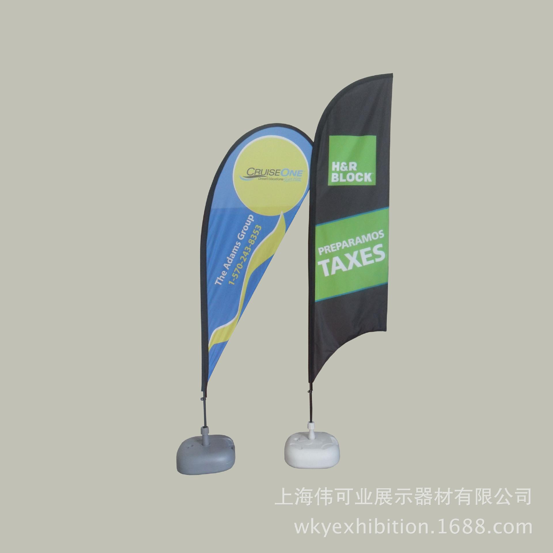 抠图注水沙滩旗-恢复的