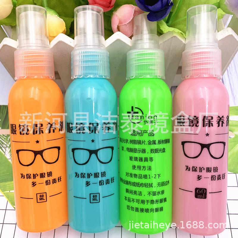 彩色亮清洗液 (4)_副本.jpg