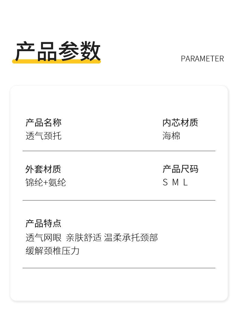 颈托_14.jpg