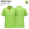 Camisa Polo de Algodón Puro Directo de Fábrica Ropa de Trabajo Camiseta Estampada con LOGO Cuello Solapa Manga Corta Camisa Publicitaria Cultural Ropa de Trabajo para Empresa