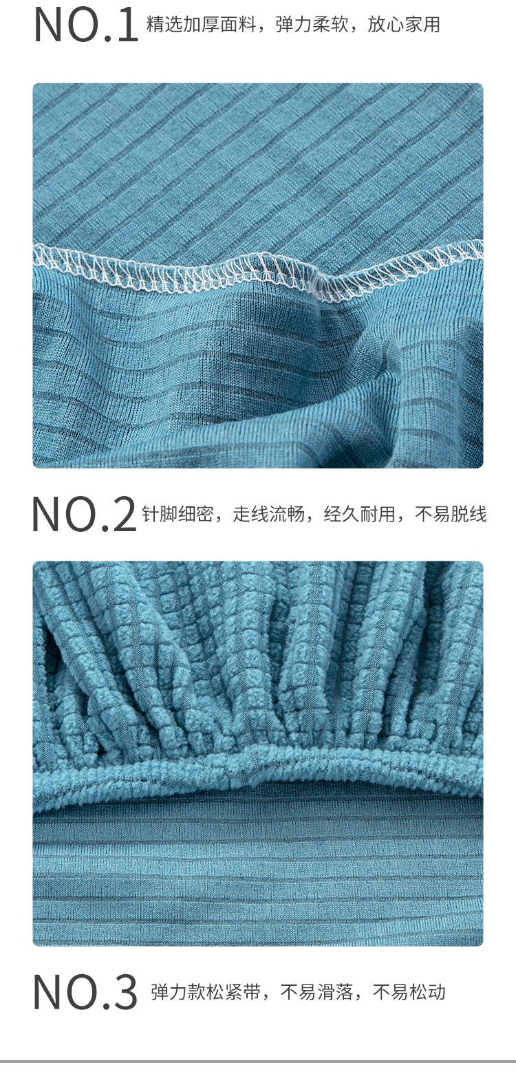 玉米粒椅子套详情_06.png