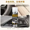 Limpiador de volante, limpiador en espuma para interiores y asientos de coche, agente neutral de restauración que no daña las cubiertas de cuero