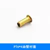 Junta de Tubo de Óleo Lubrificante para Máquina-Ferramenta CNC 4mm/6mm/M8/M10 Rosca Porca Anel de Vedação Luva Vilarejo Conjunto de Três Peças