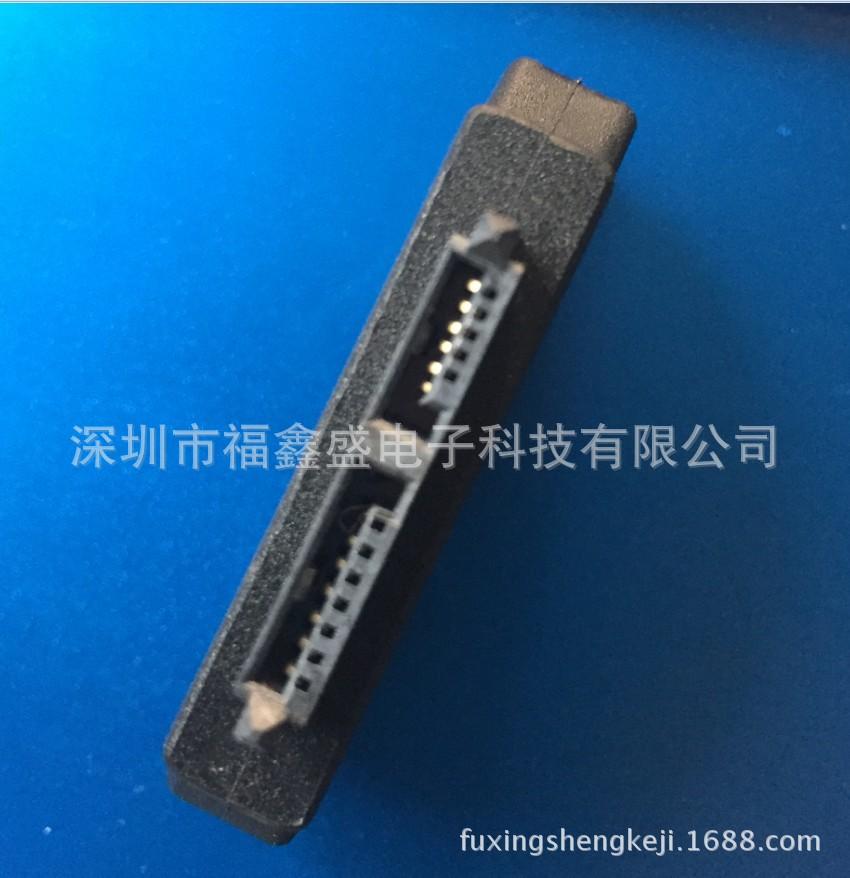 fuxingshengkeji.1688.com.20173