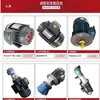 Accesorios para Estación Hidráulica VP20+0.75KW1.5 Unidad de Motor para Bomba de Aceite Hidráulico Sistema de Motor de Eje Interno de Bomba Hidráulica