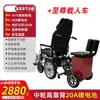 Scooter de Mobilidade Nível Bilionário, Veículo de Quatro Rodas com Longa Duração de Bateria, Dobrável, Leve, Cadeira de Scooter de Mobilidade Elétrica Inteligente de Quatro Rodas