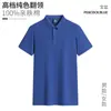Camiseta polo de algodão puro direto da fábrica, camiseta corporativa para grupo cultural, verão, faça você mesmo, manga curta, roupa de trabalho, bordado, estampa