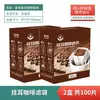 Filtros de café de goteo en caja, papel filtro desechable de grado alimenticio para bolsas de goteo, bolsas de filtro porcionadas desechables estilo goteo para café preparado a mano