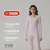 280g Set de Ropa Interior Térmica para Pareja Algodón Puro Clase a Algodón para Bebé Ropa y Pantalones de Otoño para Mujer Set para Hombre Capa Base de Algodón Grueso