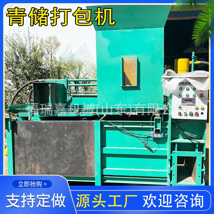 青储打包机3.jpg