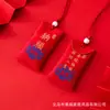 Saquito Bordado Estilo Tradicional, Bolsa de la Suerte Portátil, Bolsita Aromática del Festival del Bote del Dragón, Bolsa Vacía con Cordón Largo, Bolsita de Oración Colgante para el Cuello para Niños, Al por Mayor