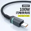 Cable de Datos para Carga Súper Rápida de Teléfono Móvil Transfronterizo Adecuado para Typec Android Huawei Xiaomi Apple Carga Pd16 con Luz