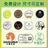 Impressão de Adesivos, Design de Etiqueta Autoadesiva, Adesivo Selante com Logo e Código QR, Adesivo Transparente à Prova d'Água para Milk Tea, À Prova d'Água e de Óleo