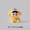 Figurita de Shin-Chan Afelpada en Liquidación para Escritorio de Oficina, Decoración de Coche, Linda y Relajante para el Ambiente de Trabajo