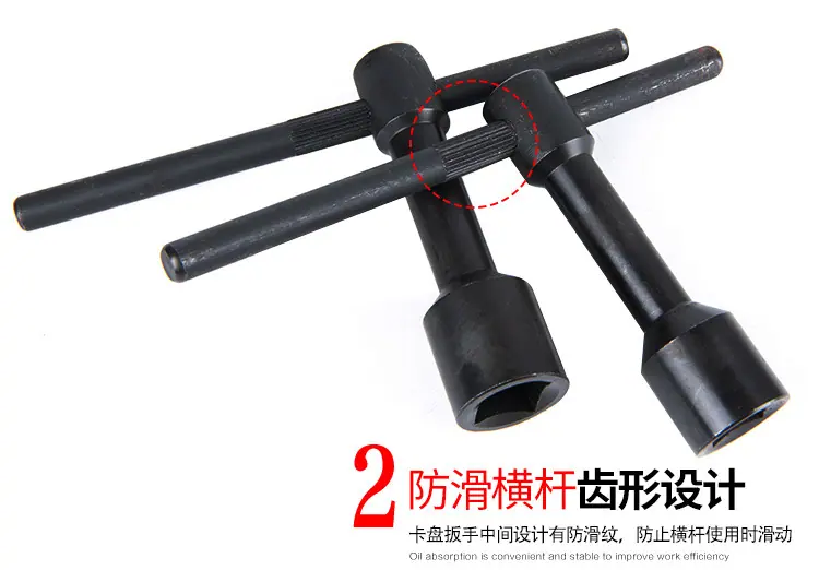 刀架扳手_05.jpg