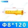 Tubo de Expansão Peixe Amarelo Pequeno 68 Padrão Nacional Parafuso de Expansão Bucha de Parede Parafuso Autoatarraxante para Móveis Plugue de Plástico Parafuso de Âncora