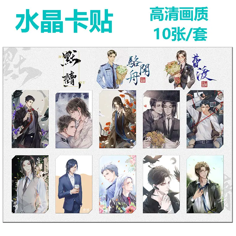 默读.jpg