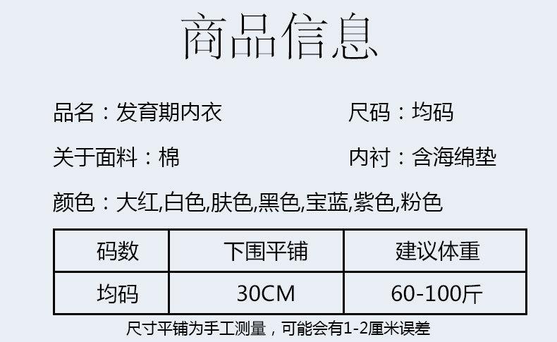 详情页 (5).jpg