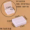 Caja de plástico rectangular de PP transparente caja para joyas caja para uñas caja para componentes caja para accesorios de juguete caja de embalaje para piezas pequeñas almacenamiento