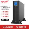 Kehua Ytr3330-J 30Kva Tres Entradas y Tres Salidas 380V Montado en Rack SAI Online para Sala de Servidores Fuente de Alimentación Ininterrumpida