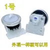 Máquina de Lavar Totalmente Automática Sensor Eletrônico de Nível de Água Controle Sensor de Nível de Água do Tambor Universal Interruptor Sensor Mecânico de Pressão