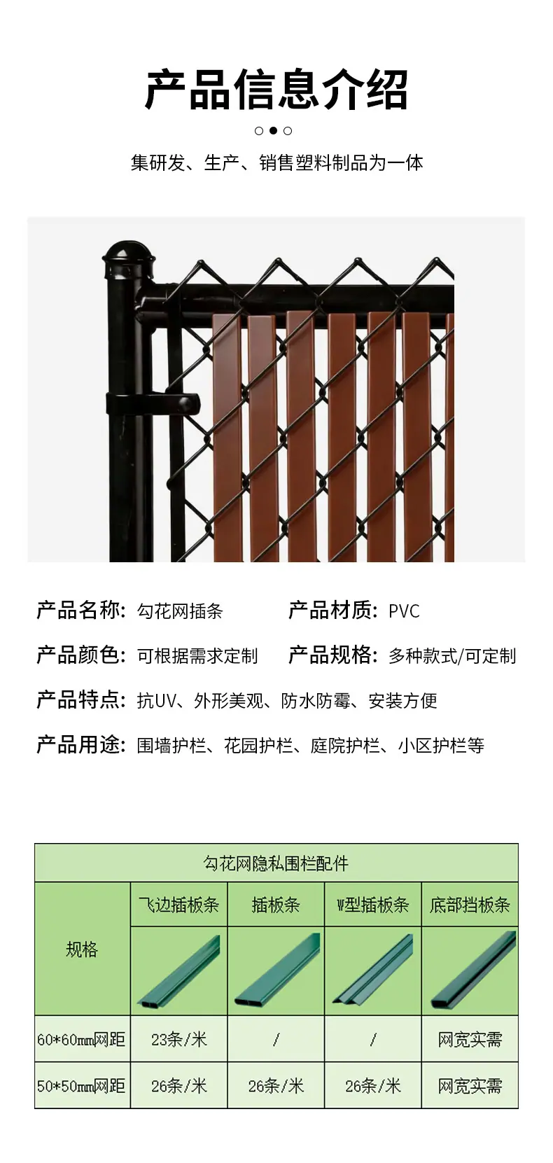 详情_04