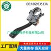 18G953513A para Volkswagen Golf 1998-2006, interruptor de faros delanteros, interruptor de luz de señal de giro