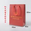 Bolsa de papel roja para joyería, embalaje exterior, caja de regalo, bolsa de papel, bolsa de regalo de cartón blanco