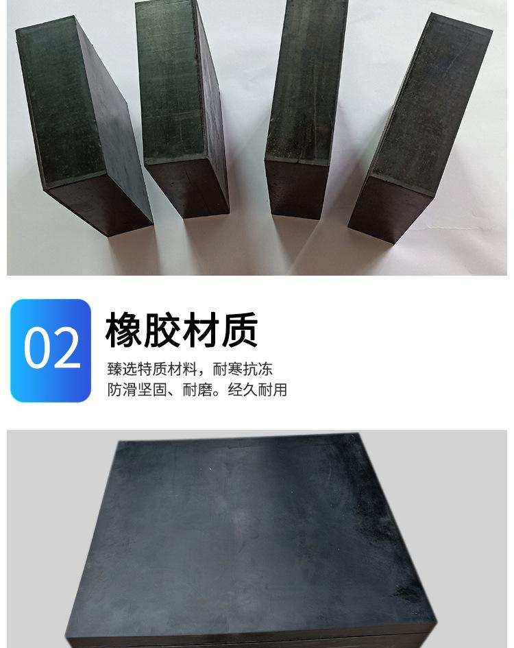 减震橡胶垫_11