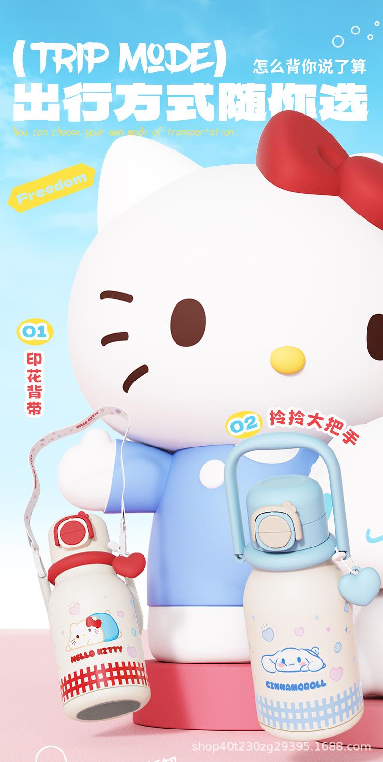 三丽鸥家族系列野趣双饮保温壶640mL（萌萌趴)_07.jp