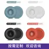 Adequado para Capa de Fone de Ouvido Philips Tah4205, Protetores Auriculares de Cabeça, Capa de Esponja para Fone de Ouvido, Acessórios de Reposição de Almofadas Auriculares de Couro para Headset