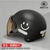 Capacete Feminino Carro Elétrico Protetor Solar Proteção UV Lente Full Face Bateria Capacete de Segurança Feminino Leve Verão Rosto Sorridente