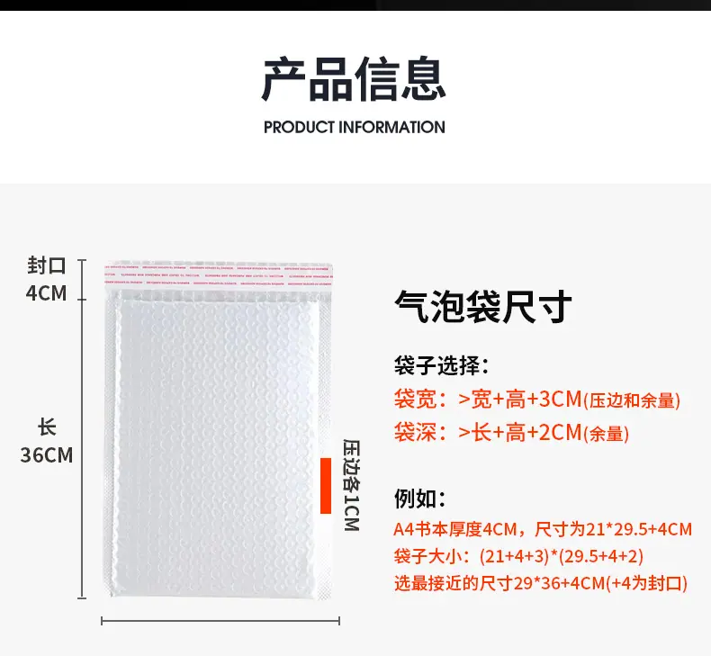 气泡袋_03.jpg