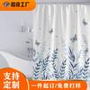Cortina de ducha de poliéster impermeable con impresión digital de Amazon y AliExpress transfronteriza personalizada, producción al por mayor.