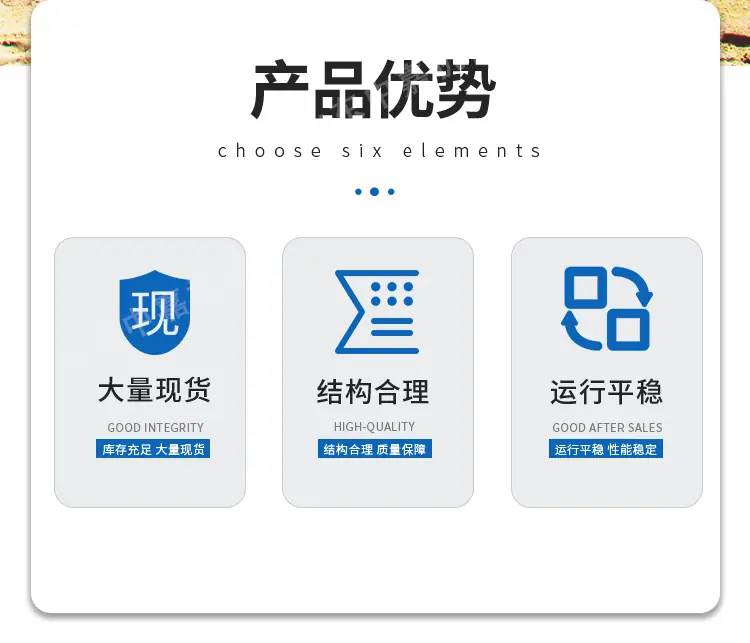 水印版隧道钻机详情页_02.gif