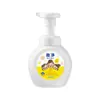 Sabonete Líquido Divertido Rei Leão 250ml Espuma para Lavar as Mãos com Aroma de Limão, Envio Direto Peça Única
