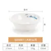 Tigela pequena de porcelana de imitação tigela de arroz para restaurante tigela de mingau tamanho pequeno tigela de sopa restaurante de hot pot comercial tigela temperada tigela de plástico louça de melamina