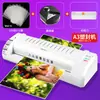 Máquina Laminadora de Fotos Deli 3894 A3 A4 Laminadora para Uso en Oficina y Hogar, Pequeña Máquina Laminadora Comercial