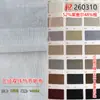 Tela de Bambú Lyocell Algodón de 179g, Lona de Tres Lanas Dos Trama, 52% Lyocell, 48% Algodón