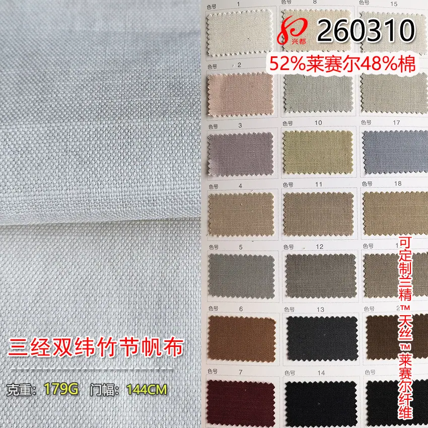 260310帆布-6