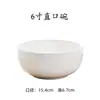 Juego de Tazón y Plato de Porcelana de Hueso al por Mayor de Fábrica, Tazón Grande para Sopa, Tazón y Plato de Cerámica, Tazón de Arroz para el Hogar Estilo Japonés, Diseño Personalizado