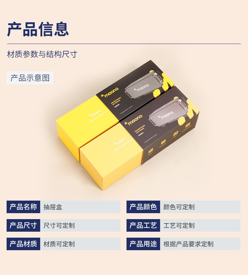 开峰-详情页-源文件_09